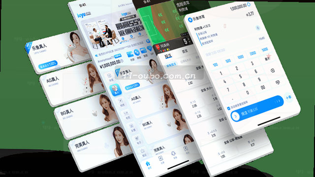 跨设备赔率走势数据同步